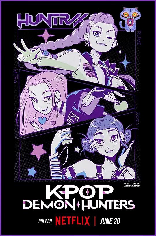  《K-POP：猎魔女团》3 