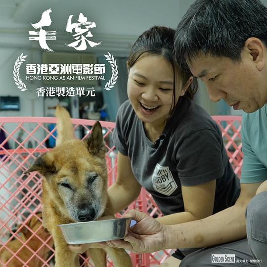 《毛家》剧照2
